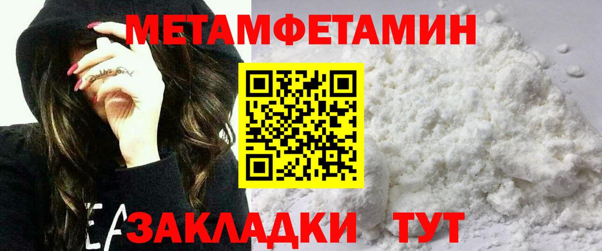 Самара  АМФ  Вход с VPN  Amphetamine Premium 