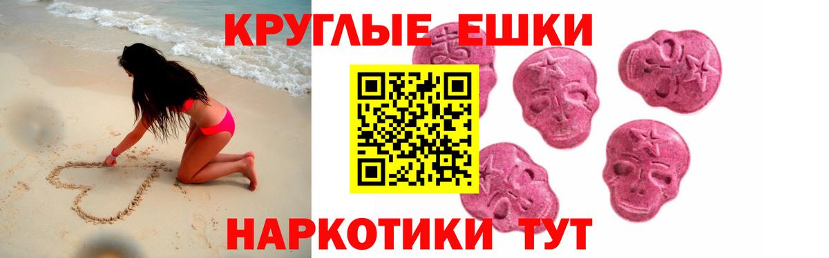Самара  Экстази Philipp Plein  Вход с VPN  ЭКСТАЗИ  Экстази VHQ 