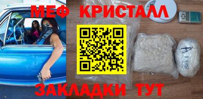 стаф Нальчик