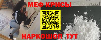молекула духа Наро-Фоминск