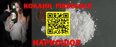 стаф Нальчик