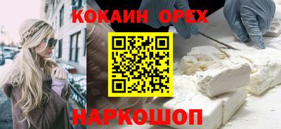 молекула духа Наро-Фоминск