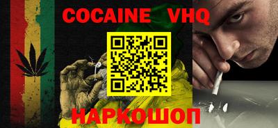 стаф Нальчик