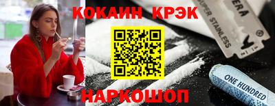 стаф Нальчик