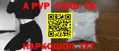 молекула духа Наро-Фоминск