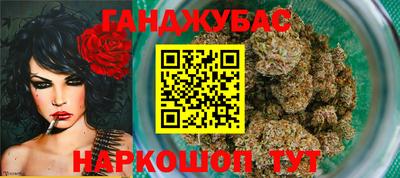 молекула духа Наро-Фоминск