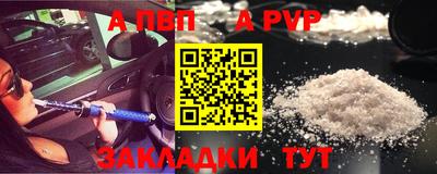 стаф Нальчик