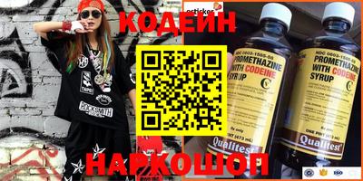 молекула духа Наро-Фоминск