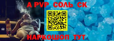 стаф Нальчик