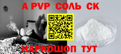 стаф Нальчик
