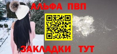 молекула духа Наро-Фоминск