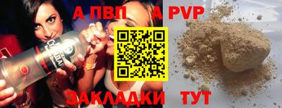 стаф Нальчик