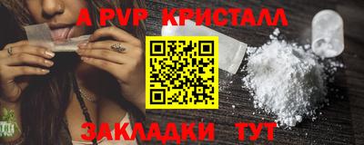 молекула духа Наро-Фоминск