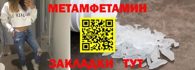 стаф Нальчик