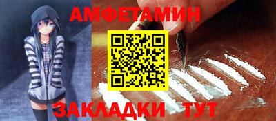 стаф Нальчик