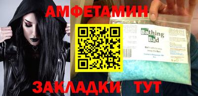 молекула духа Наро-Фоминск
