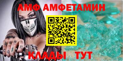 молекула духа Наро-Фоминск