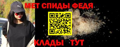 молекула духа Наро-Фоминск
