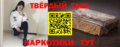 молекула духа Наро-Фоминск