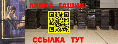 молекула духа Наро-Фоминск