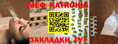 молекула духа Наро-Фоминск