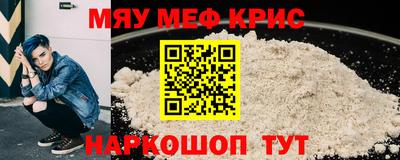 стаф Нальчик