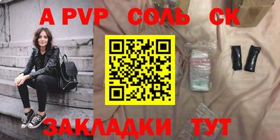 герыч Нарткала