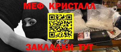 герыч Нарткала