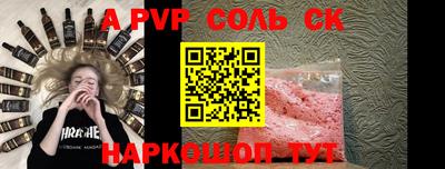 молекула духа Наро-Фоминск