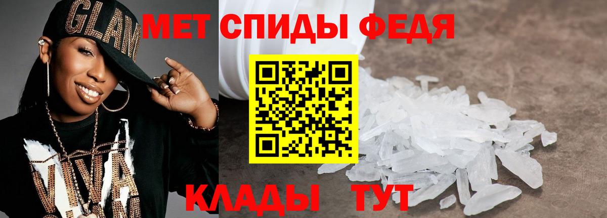 Метамфетамин витя Самара