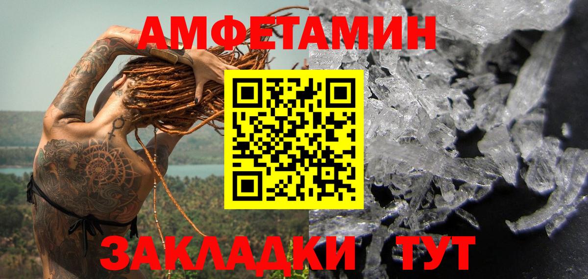 Первитин  Метамфетамин винт  Самара  Вход с VPN  Метамфетамин винт 
