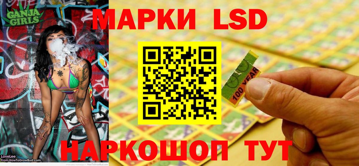 Марки 25I-NBOMe 1500мкг Самара