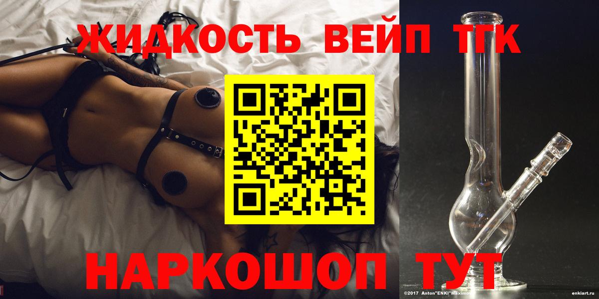 Дистиллят ТГК гашишное масло  ТГК гашишное масло  Вход с VPN  Самара 