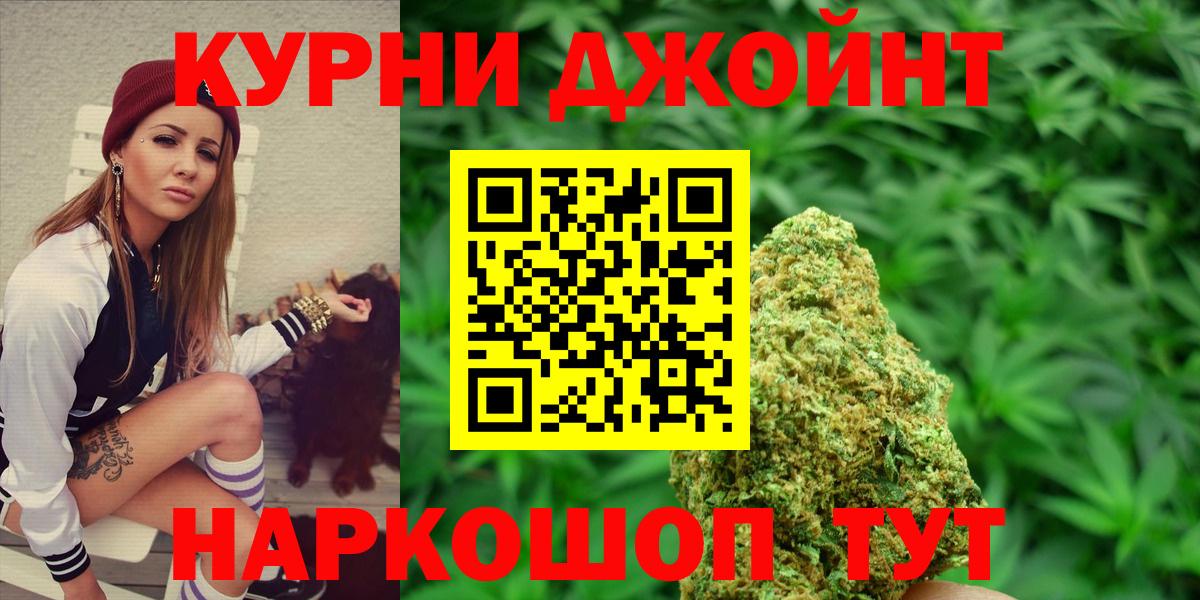 Канабис планчик Самара